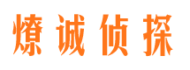 广平市婚外情取证